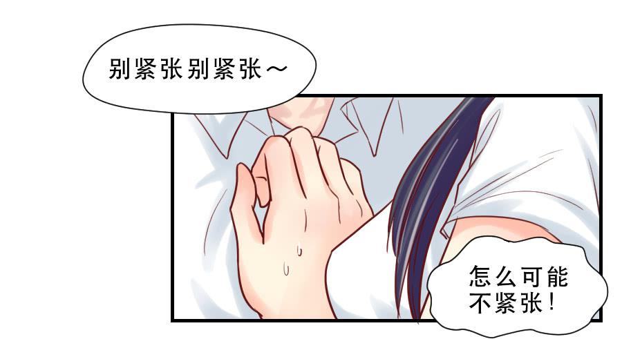 思念成终19