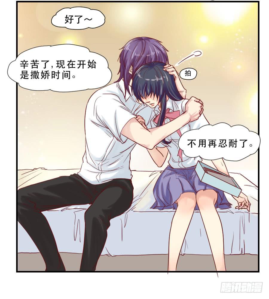 思念成终20