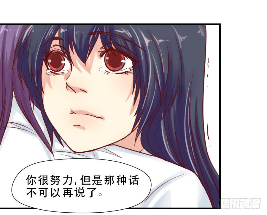 思念成终21