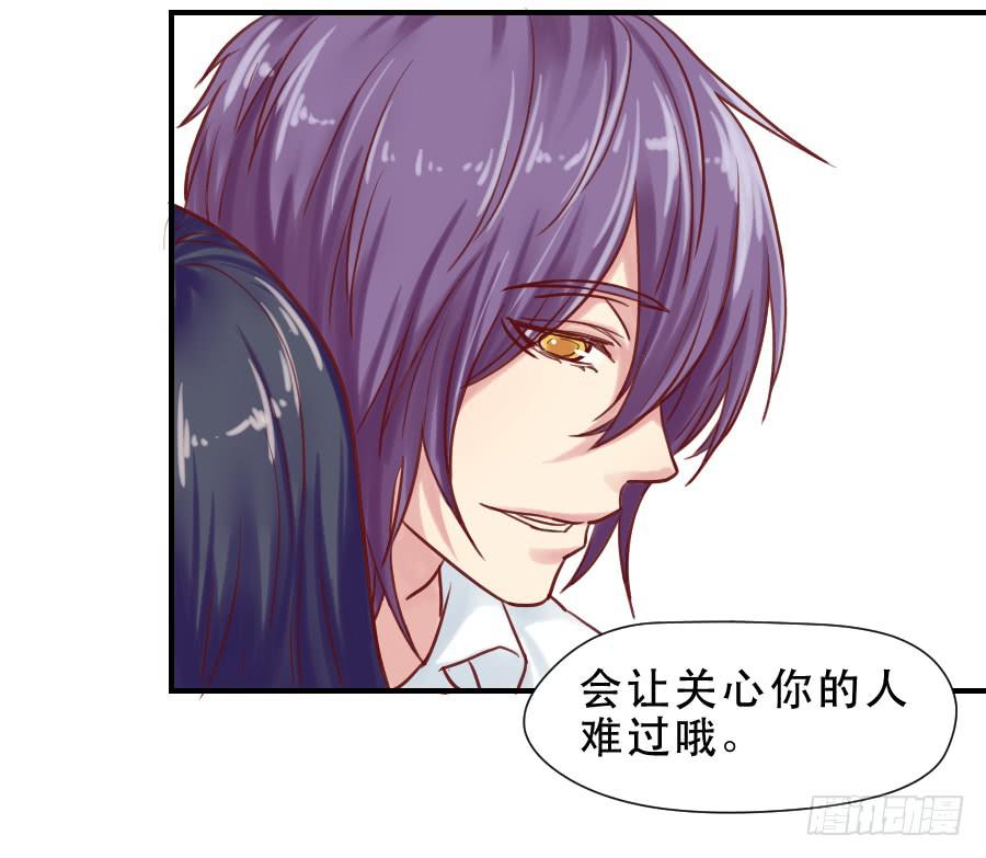思念成终22