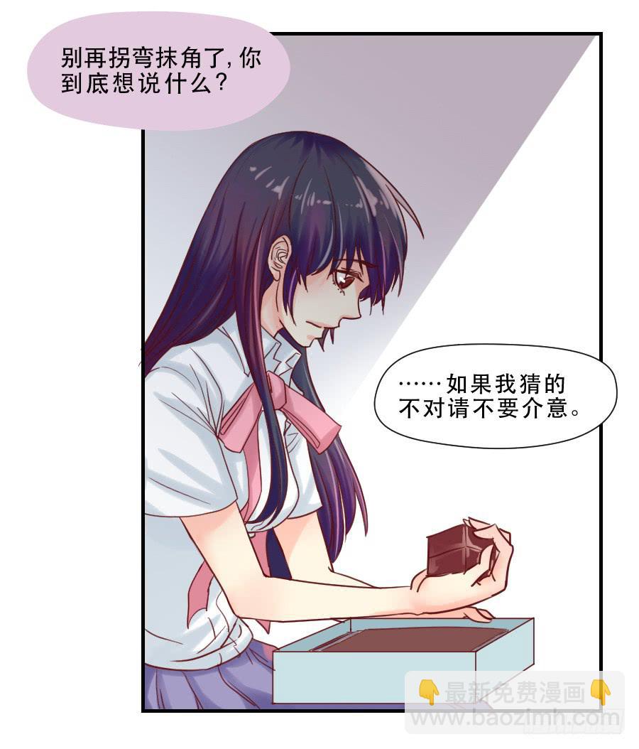 思念成终3