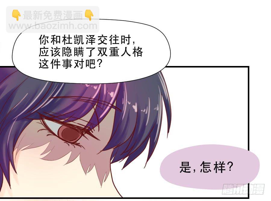 思念成终4