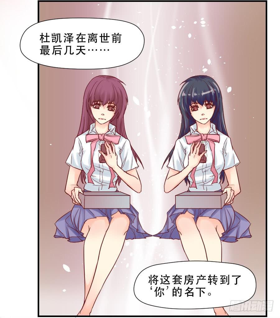 思念成终6