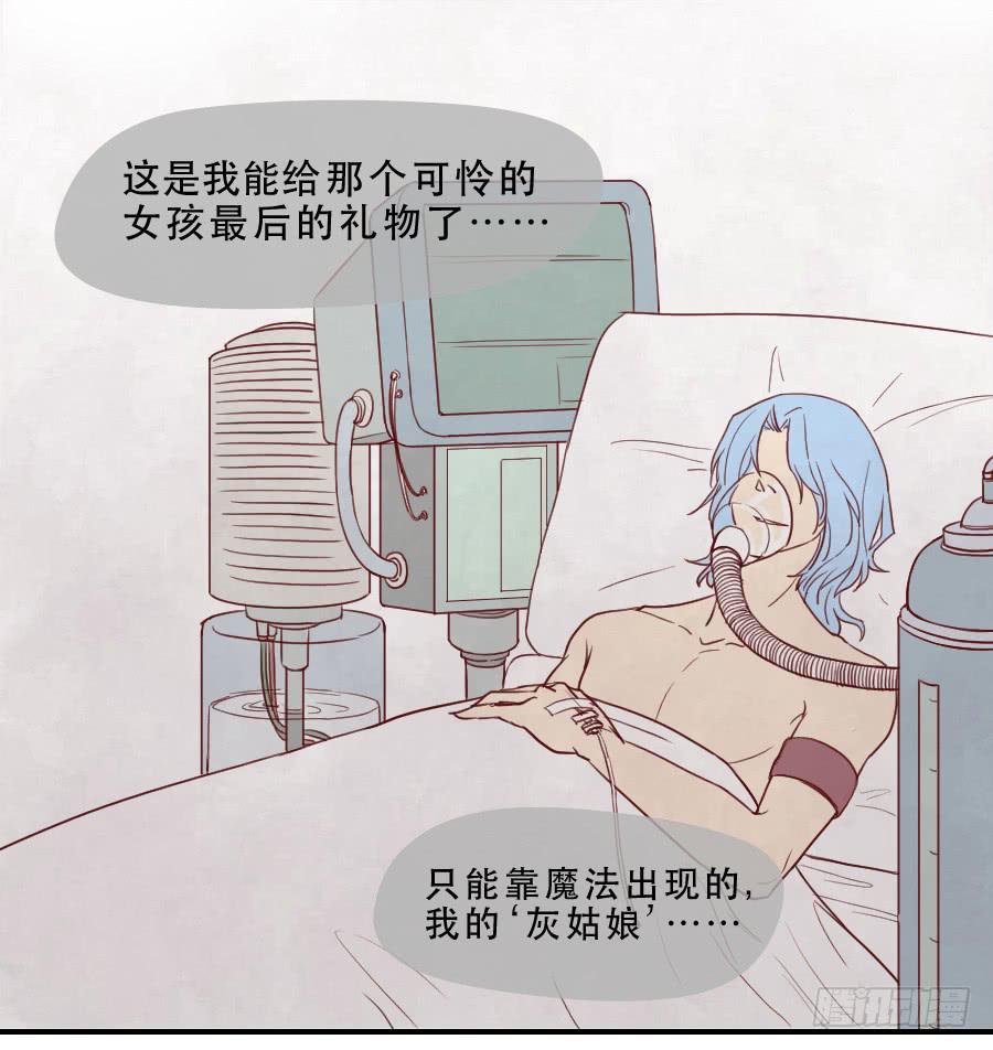 思念成终7