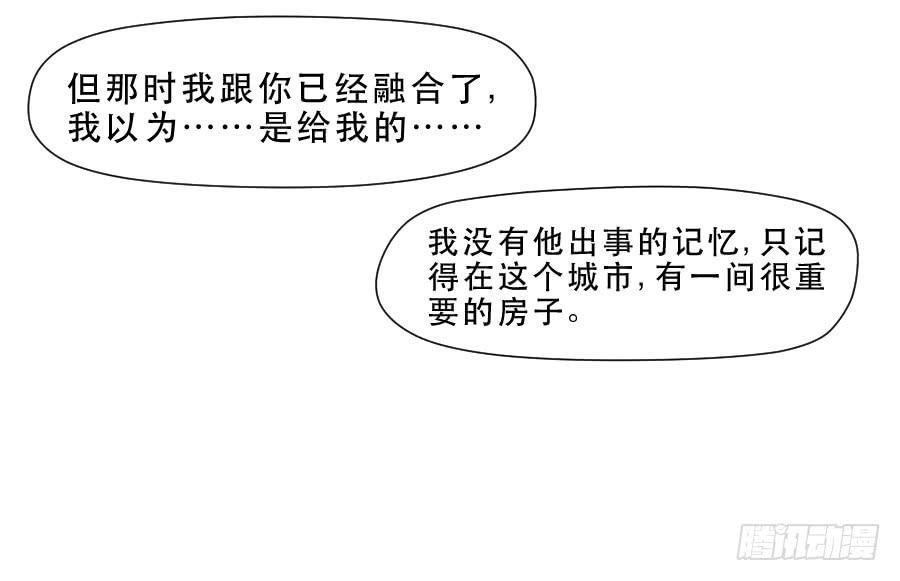 思念成终8