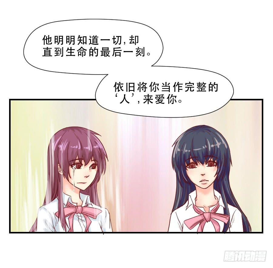 思念成终9
