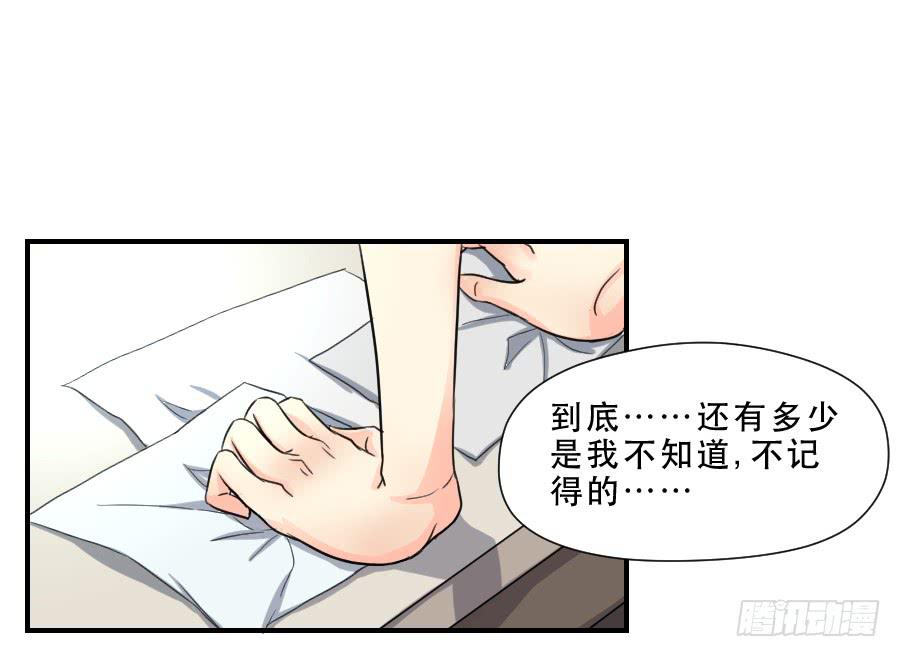 他的只是11