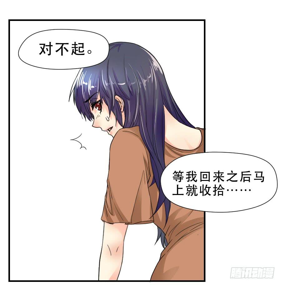 他的只是13