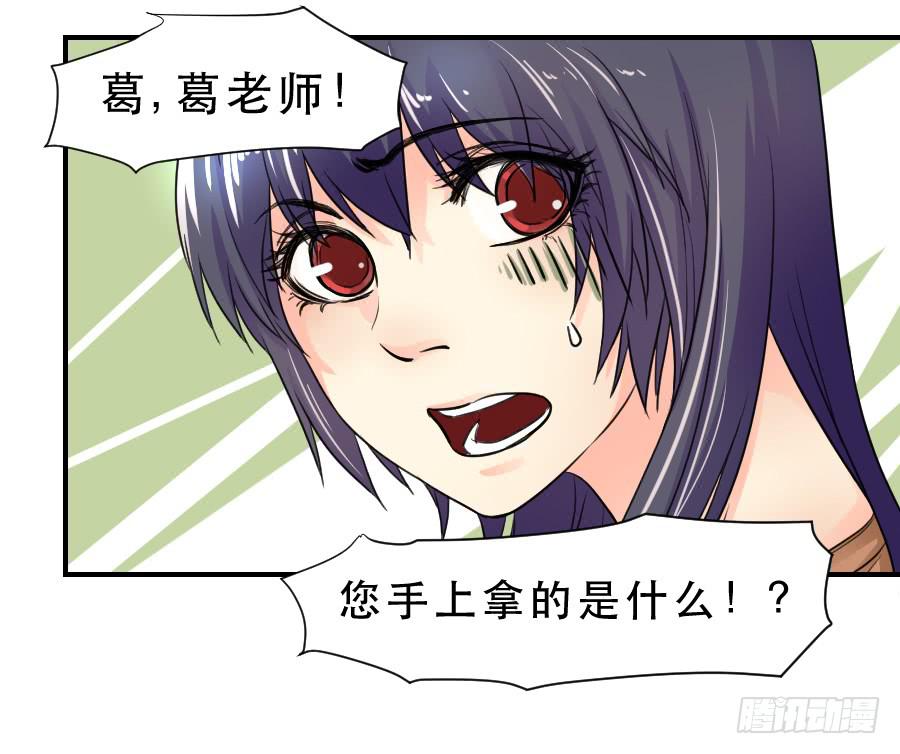 他的只是14
