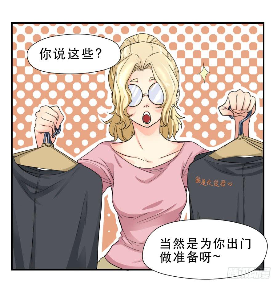 他的只是15