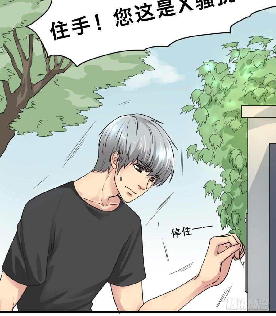 他的只是18