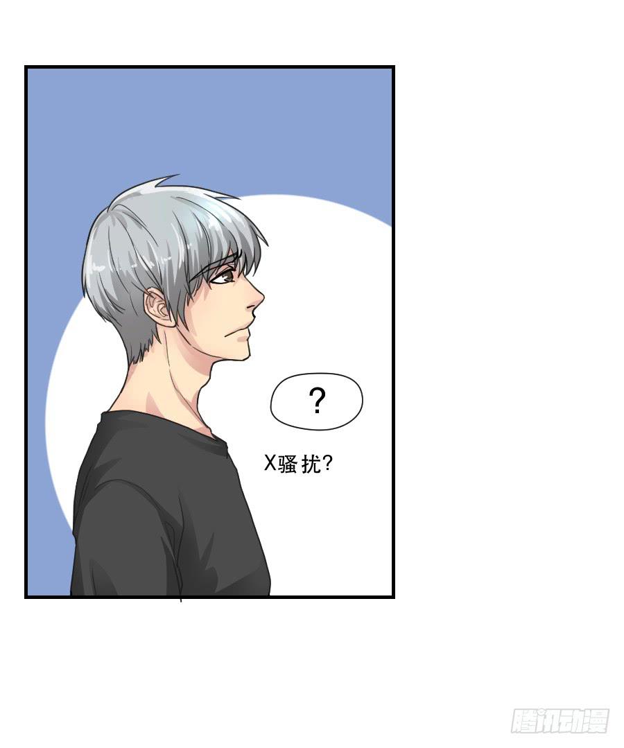 他的只是19