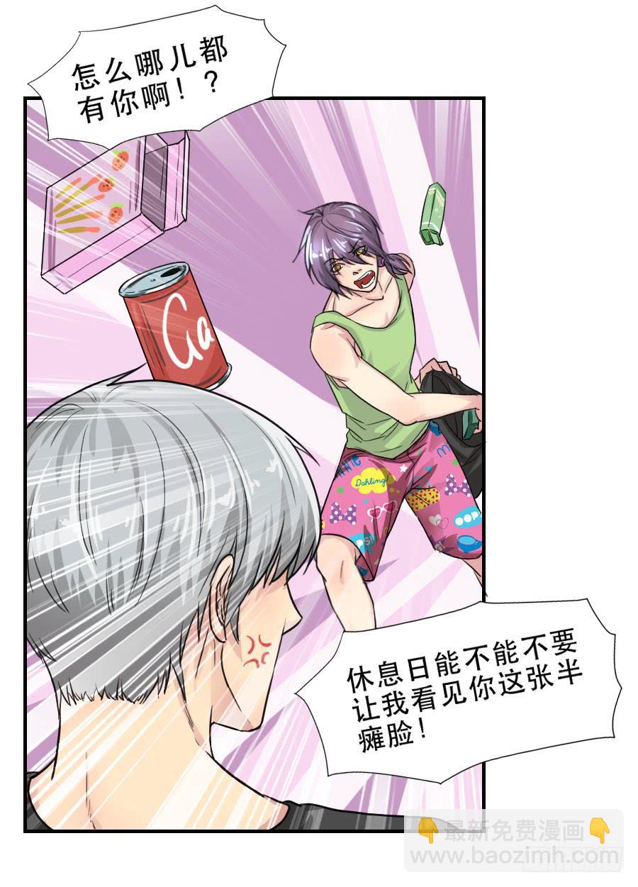 他的只是23
