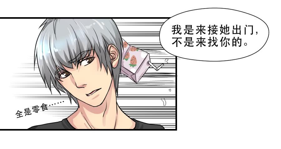 他的只是24