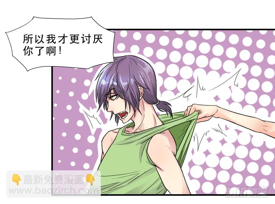 他的只是25