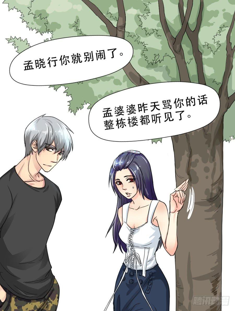他的只是28