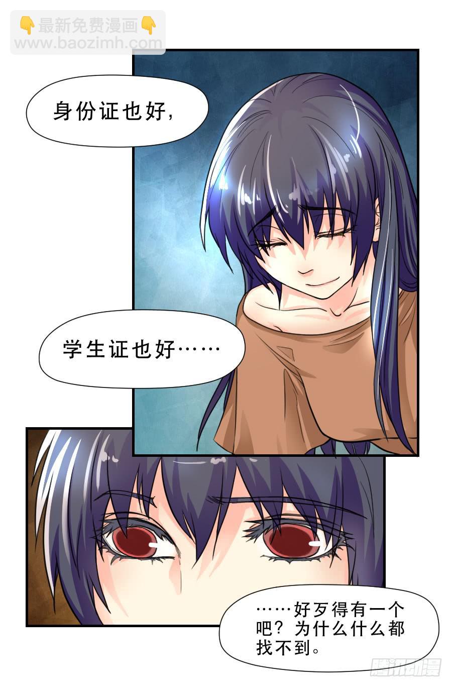 他的只是3