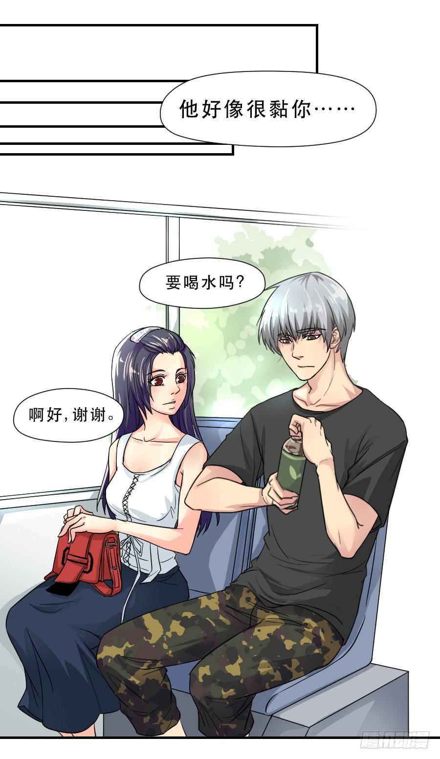 他的只是30