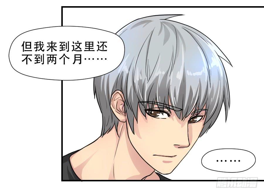 他的只是32