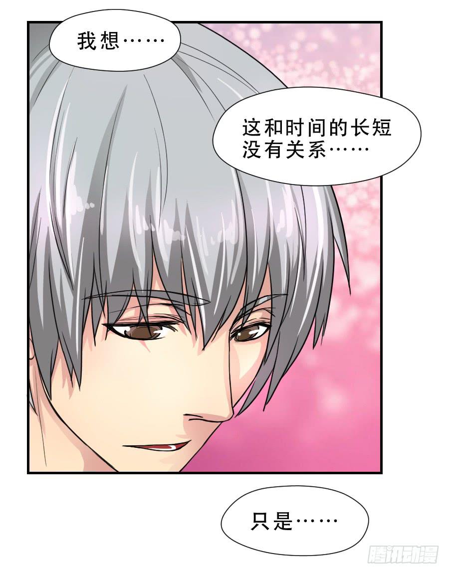 他的只是36