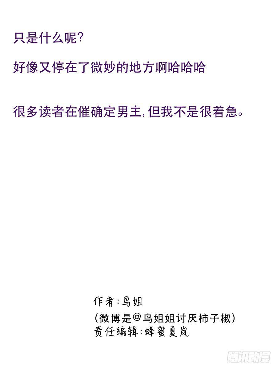 他的只是37