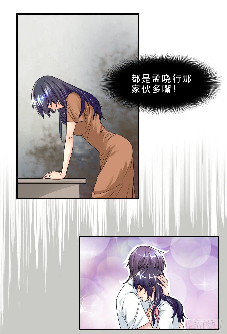他的只是4