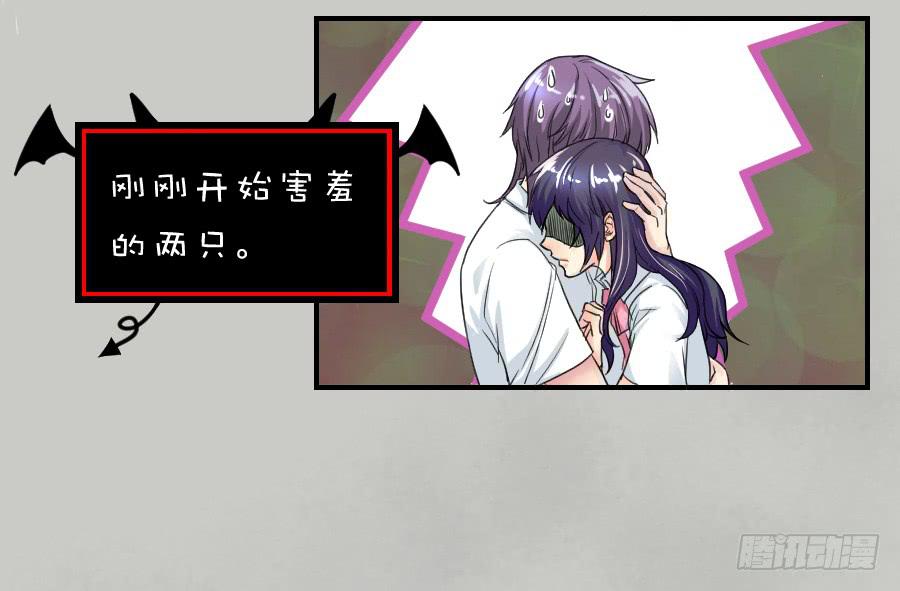 他的只是5