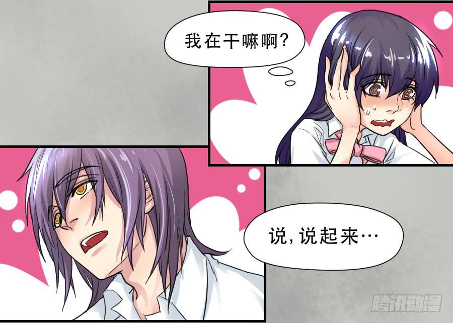 他的只是7