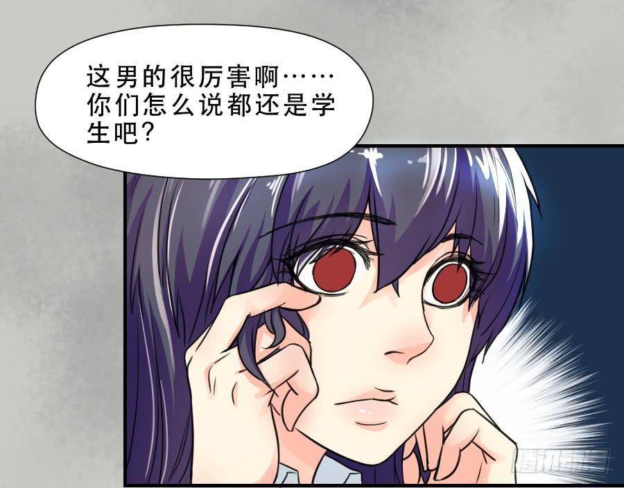 他的只是8