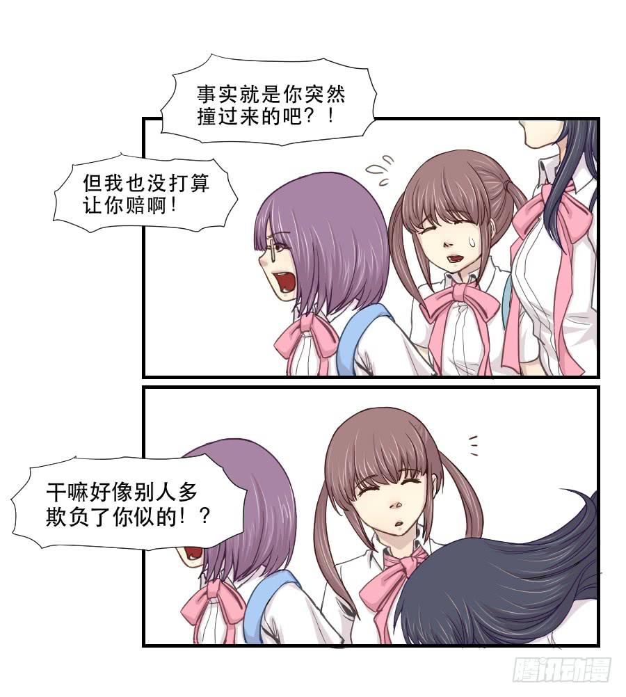 守护者0