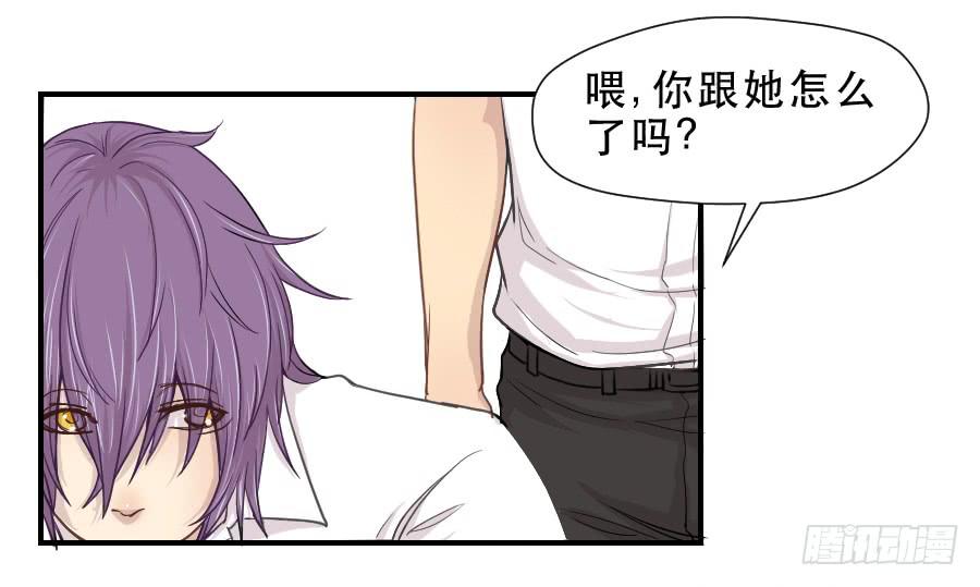 守护者10