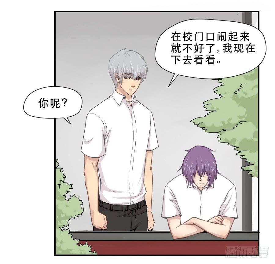 守护者11