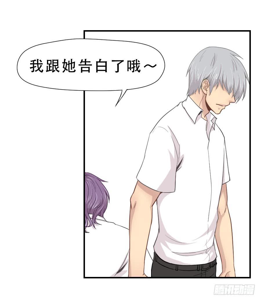 守护者13