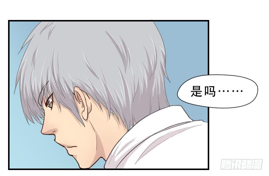 守护者14