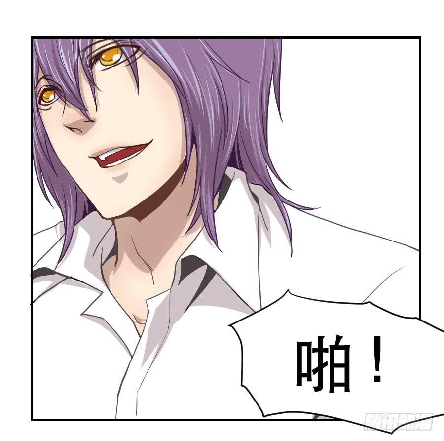 守护者16