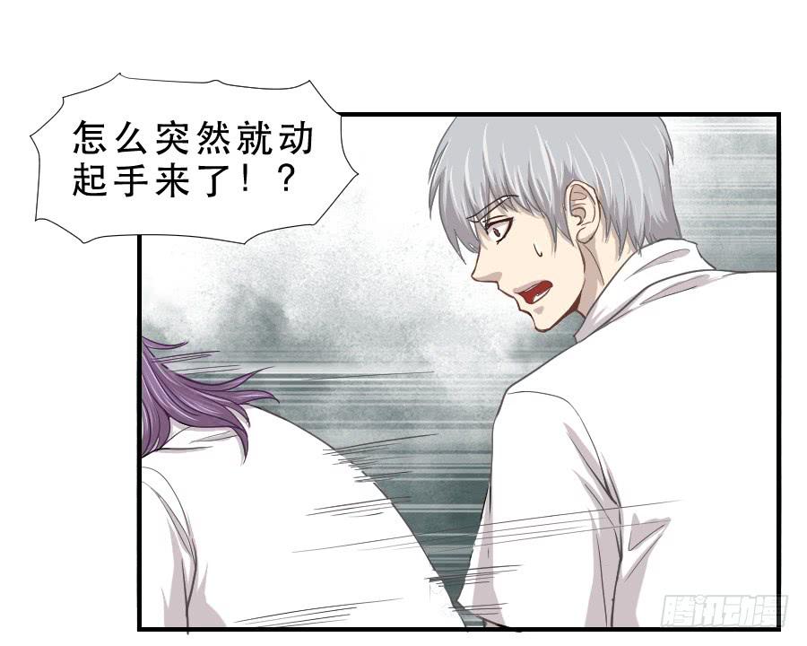 守护者19