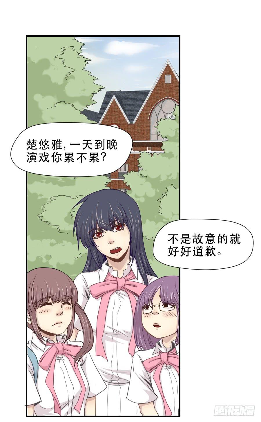 守护者2