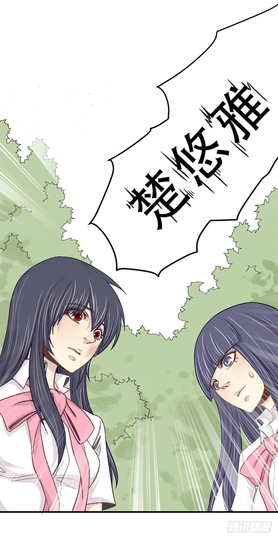 守护者20
