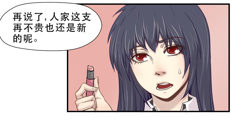 守护者3