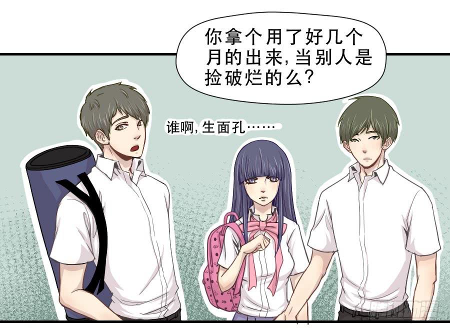 守护者4