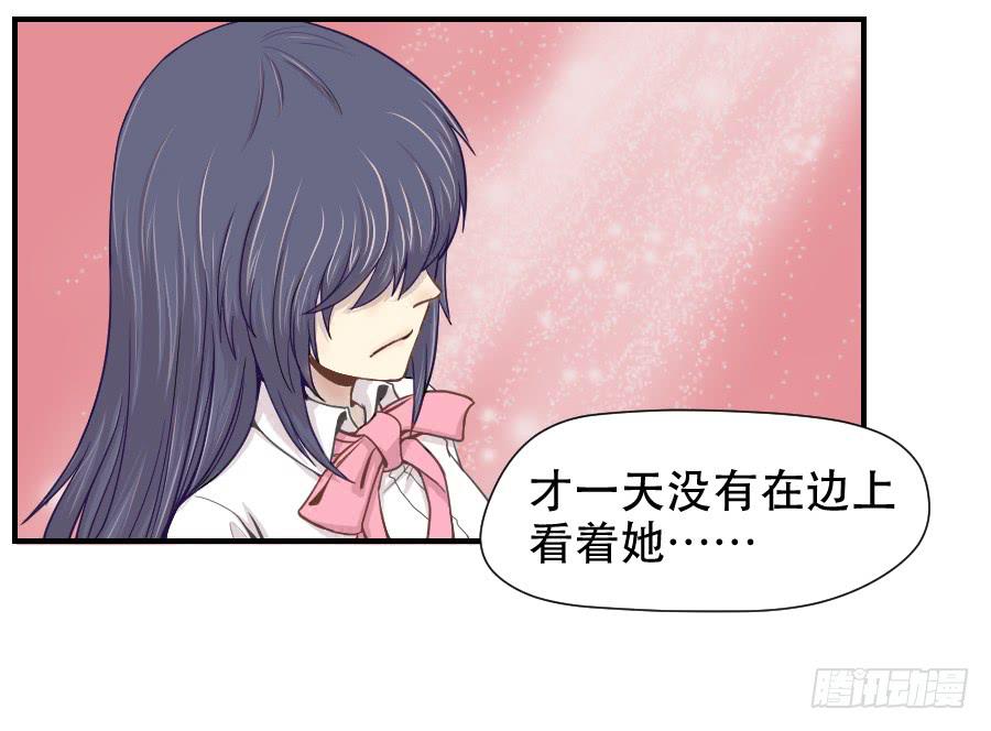 守护者7