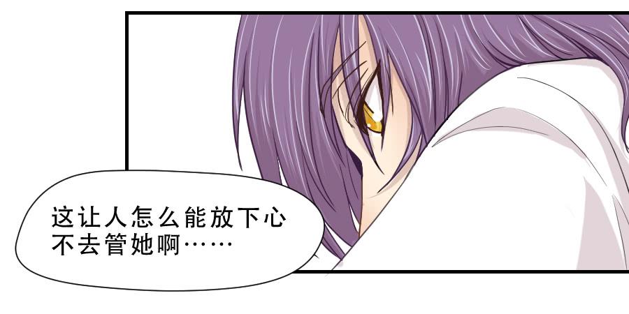 守护者9