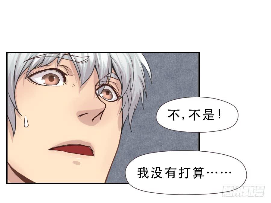 精神病患1