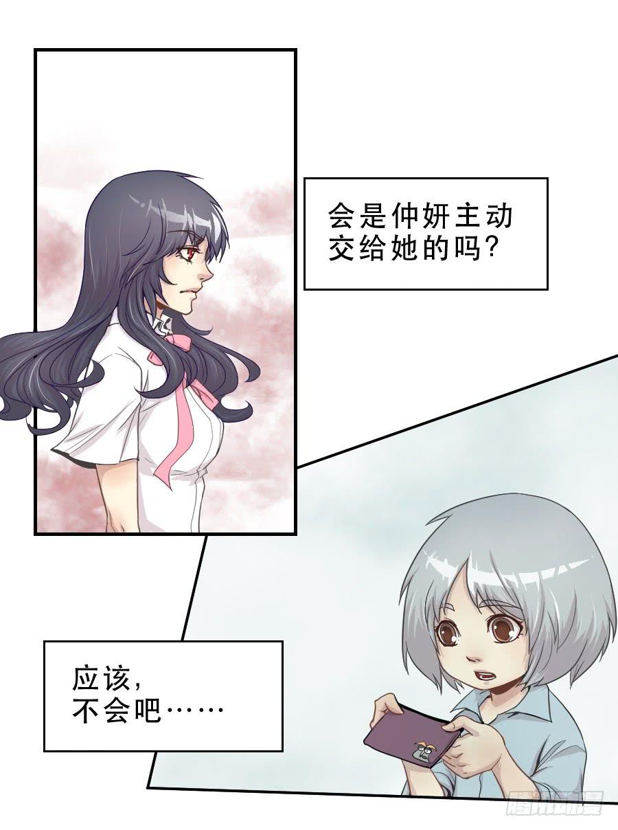 精神病患15