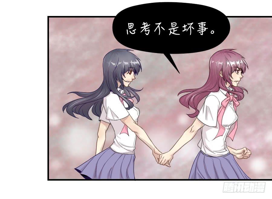 精神病患18
