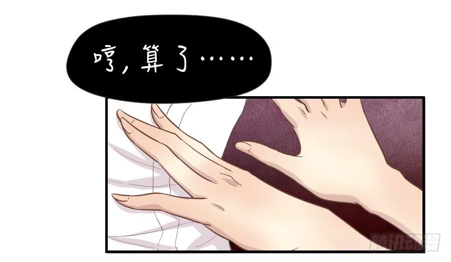 精神病患2