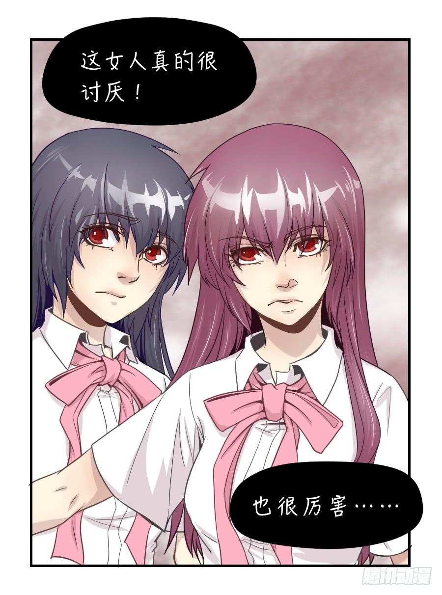 精神病患20