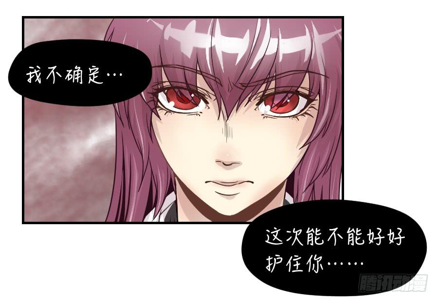 精神病患21