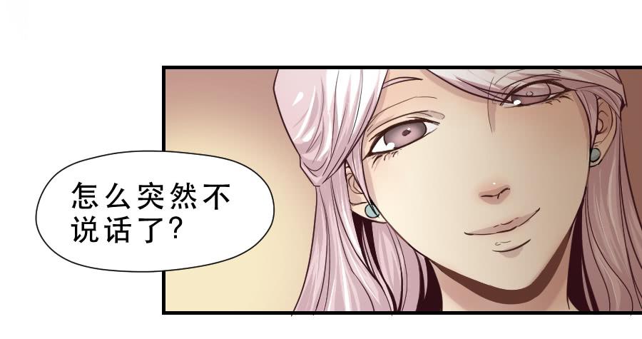 精神病患25