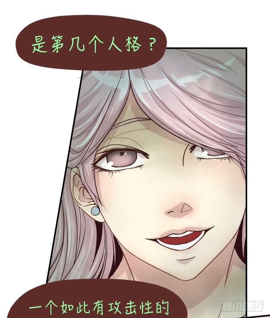 精神病患30